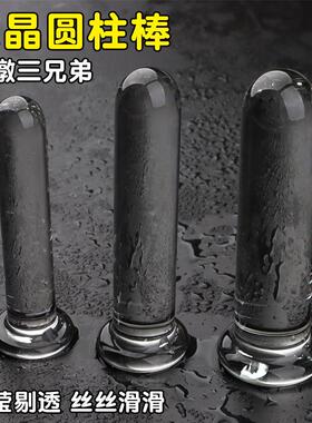 Anal dilation masturbation massage toy sex product