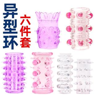 that can prolong intercourse ring sexual duration elastic