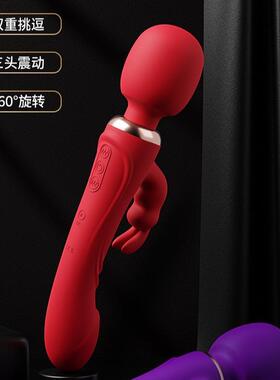 Female vaginal stimulation masturbation toy vibrator