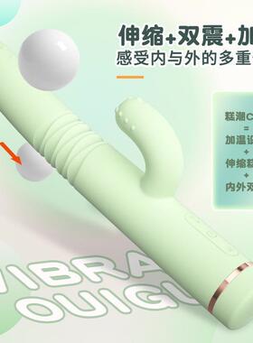 Female vaginal stimulation masturbation toy vibrator