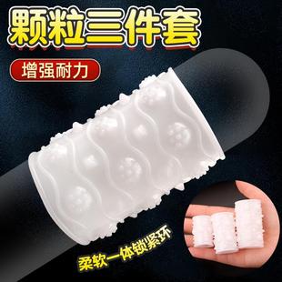 that can prolong intercourse ring sexual duration elastic