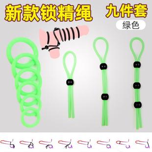 that can prolong intercourse ring sexual duration elastic