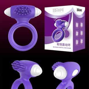 ring that acts the stimulating clitoris vibration
