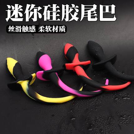 Anal dilation masturbation massage toy sex product
