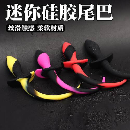 Anal dilation masturbation massage toy sex product