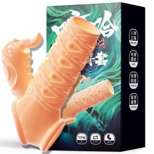 that can prolong intercourse ring sexual duration elastic