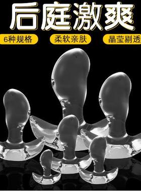 Anal dilation masturbation massage toy sex product