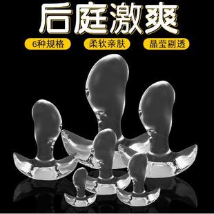 Anal dilation masturbation massage toy sex product