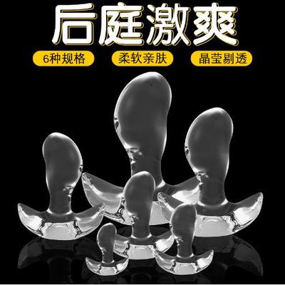 Anal dilation masturbation massage toy sex product