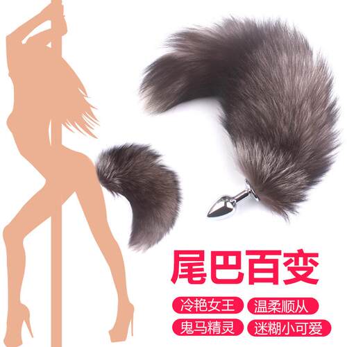 Anal dilation masturbation massage toy sex product