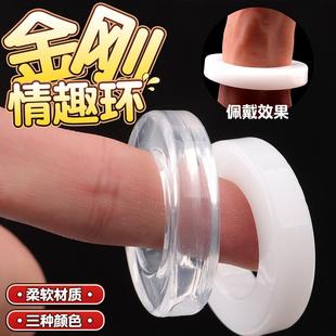 that can prolong intercourse ring sexual duration elastic