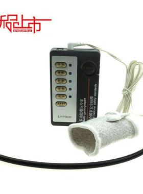 Male penis electric shock punishment toy urethral dilator