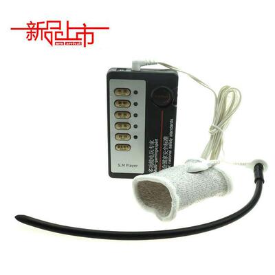 Male penis electric shock punishment toy urethral dilator