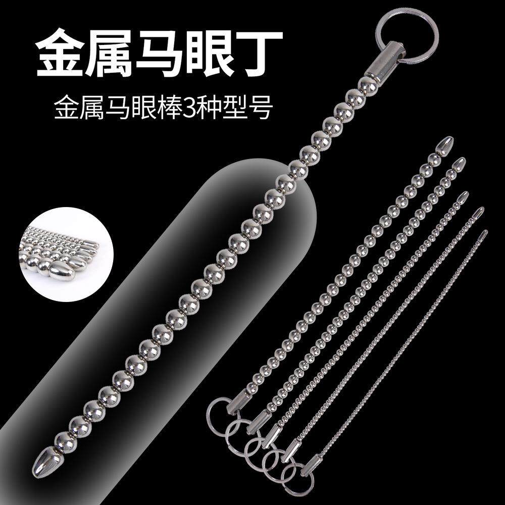 Male urethra dilation masturbation toy sex product