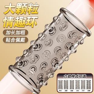 that can prolong intercourse ring sexual duration elastic