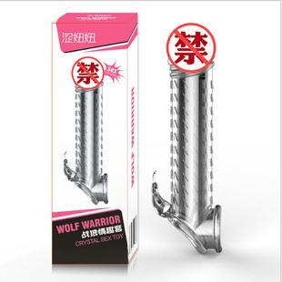 Condoms that increase penis length and delay ejaculation