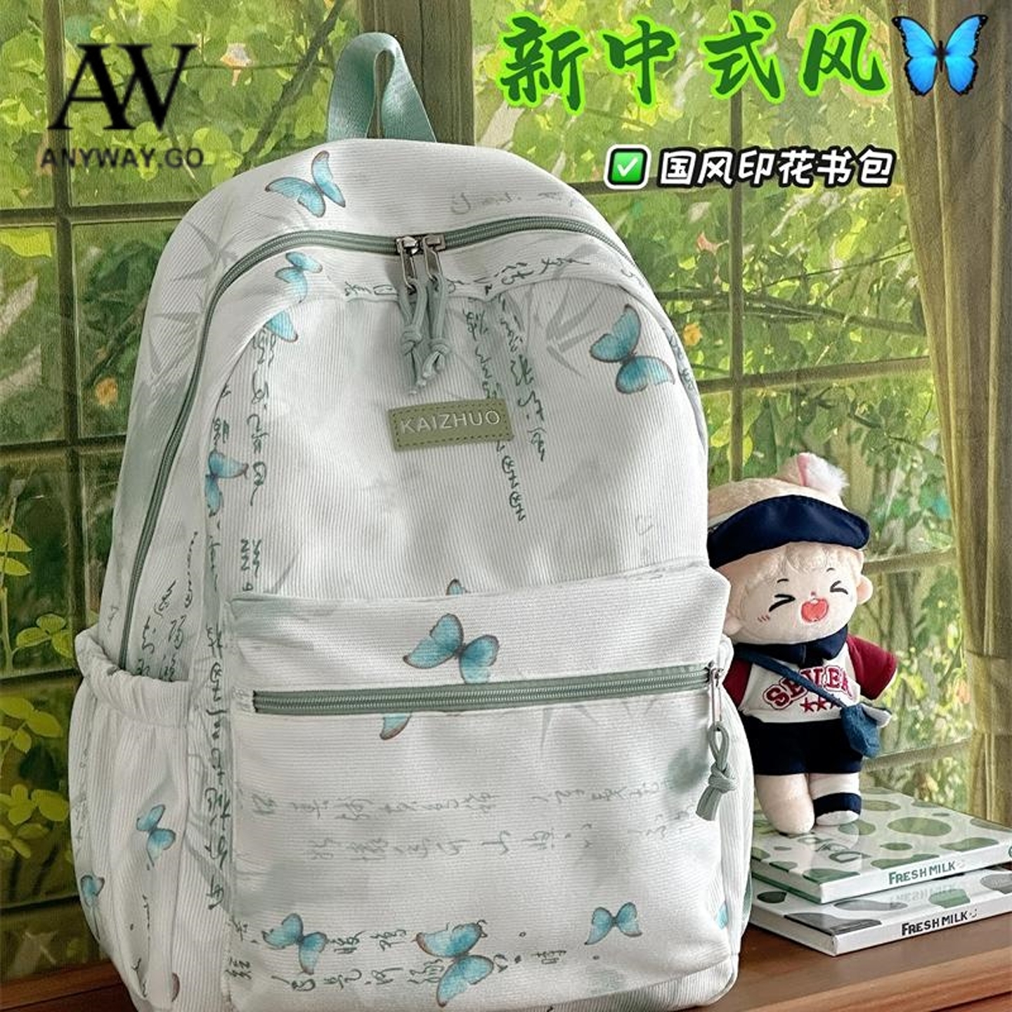 2025新款大容量双肩背包