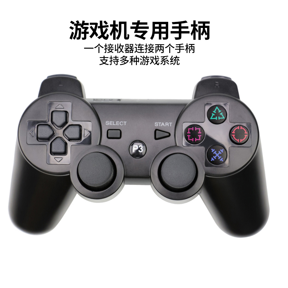 游戏机专用手柄无线emuelec系统电视机顶盒p3双人小霸王d101/103