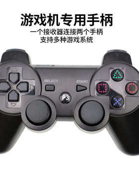 游戏机专用手柄无线emuelec系统电视机顶盒双人小霸王d102/103M9