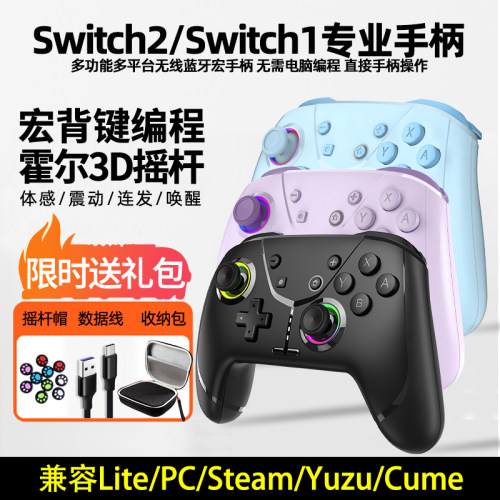 记忆连发循环挂机可刷宝可梦za