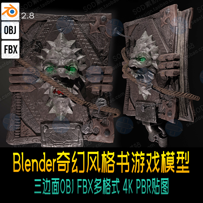 Blender奇幻风格书游戏模型 三边面OBJ FBX多格式 4K PBR贴图
