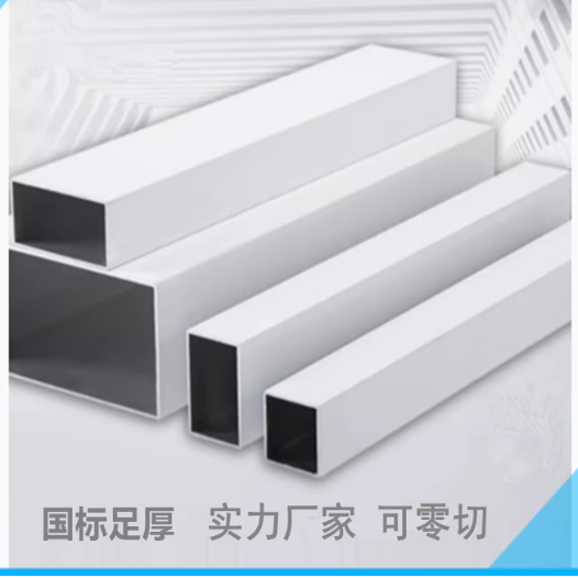 纯乳白色铝方管铝扁管吊顶天花室铝材/铝型材/铝合金