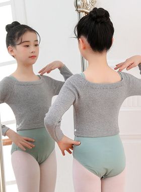 儿童舞蹈开衫毛衣灰色练功服女一字肩上衣针织中国舞款披肩小外套