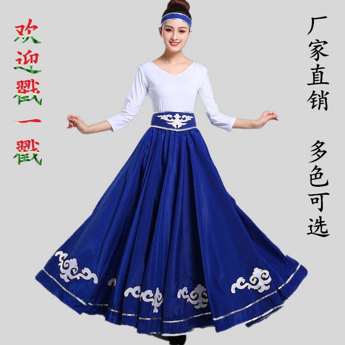 蒙古族舞蹈训练裙练习裙大摆裙练功服半身长裙舞蹈服女北舞考级裙图片
