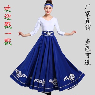蒙古族舞蹈训练裙练习裙大摆裙练功服半身长裙舞蹈服女北舞考级裙