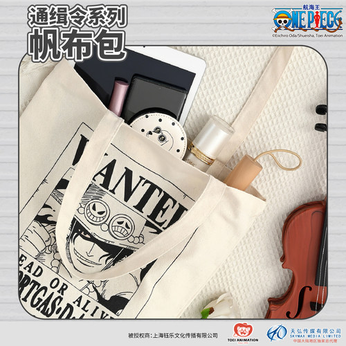 ONEPIECE航海王通缉令帆布包
