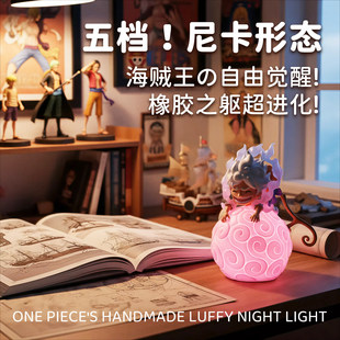 航海王路飞艾斯恶魔果实手办摆件语音小夜灯卧室床头灯海贼王礼物