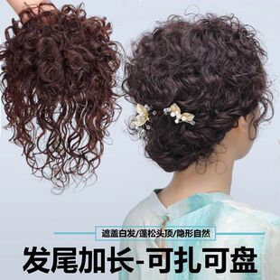 头顶补发真发假发片女卷发羊毛卷透气遮白发蓬松增发量妈妈假发块