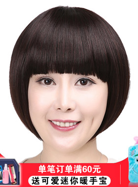 波波头蓬松气质修脸假发女短发