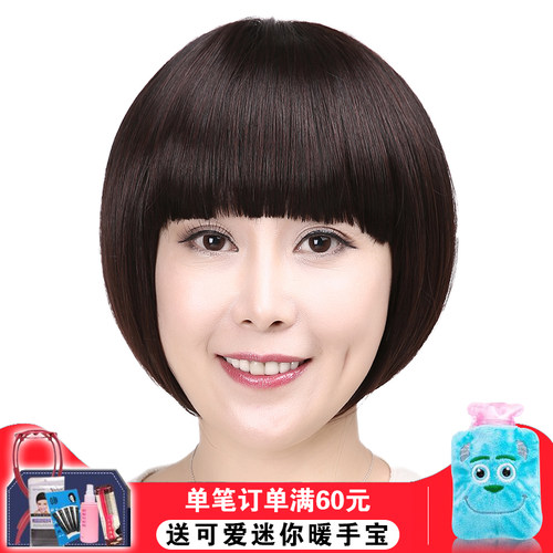 波波头蓬松气质修脸假发女短发
