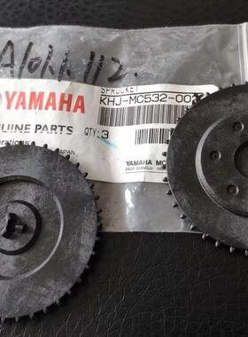 KHJ-MC532-00雅马哈32MM进料齿轮YS24电动SS款44MM进料齿轮
