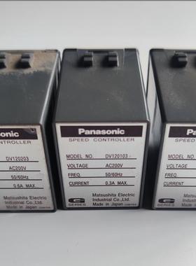 DV120202  PANASONIC调速器 DV120203  DV120103 调速控制器