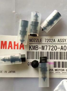 KMB-M7720-A0X YSM40R 7202A吸嘴 01005吸嘴　0402公制原装吸咀