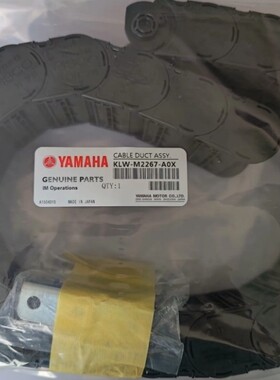 SP2550 PISCO R70  坦克链　Yamaha  : KLW-M2267-A0