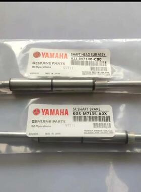 KHW-M7140-B0X　KHW-M713S-A0X YG100R吸嘴杆　标准杆