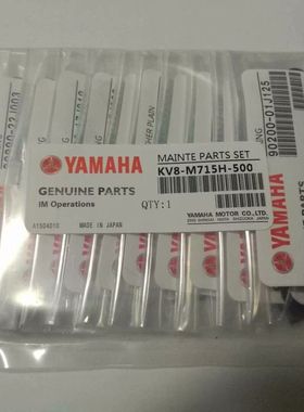 KV8-M715H-500  MAINTE.PART SET YV100X保养包YAMAHA保养包组件