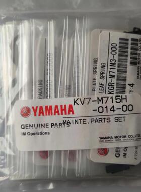 KV7-M715H-01X 保养包YV88XG配件包YG88保养包KV7-M715H-014