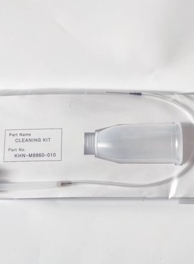 KHN-M8860-010 KHN-M8860-000 KV8-M8860-00X 保养用酒精壶YS12