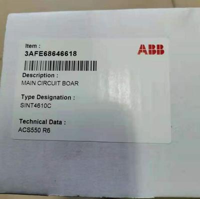 ABB变频器 电源板驱动板主板SINT4610C 选项3AFE68646618