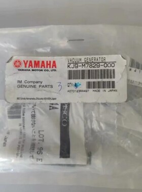 PISCO VUL 07A 真空发生器KJ9-M7829-00X 真空清洁工具