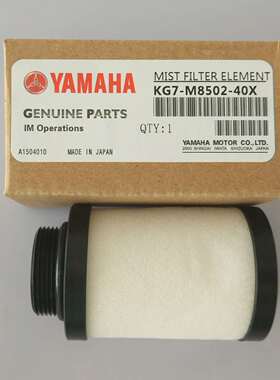 KG7-M8502-40X 100XG滤芯 小金井MF400过滤器里面的过滤芯