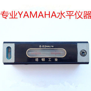KV7-M3823-00X YAMAHA装机专用水平仪　打水平尺