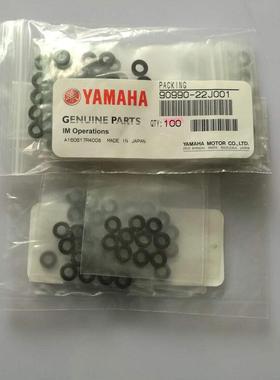 90990-22J001 KG2-M7181-00X YAMAHA PACKING胶圈(MYA-4)
