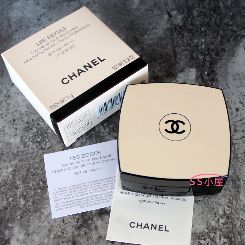 Channel
