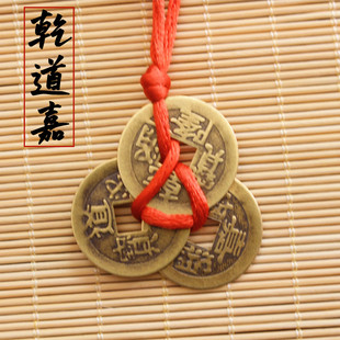 一件包邮三角纯铜合金三帝铜钱串乾隆风水五帝钱币 古铜钱帝手工