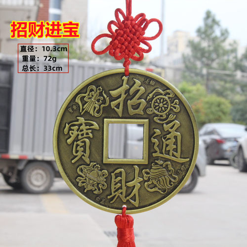 招财通宝九龙壁镇宅摆放合金铜钱
